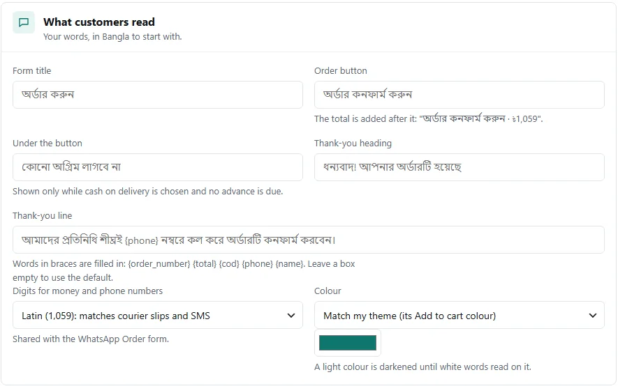 The &ldquo;What customers read&rdquo; panel: five texts, digits and colour