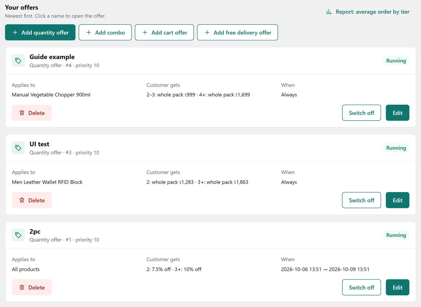 The &ldquo;Offers&rdquo; section: running offers and the four buttons for adding a new one